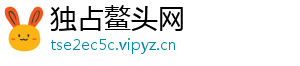 独占鳌头网
